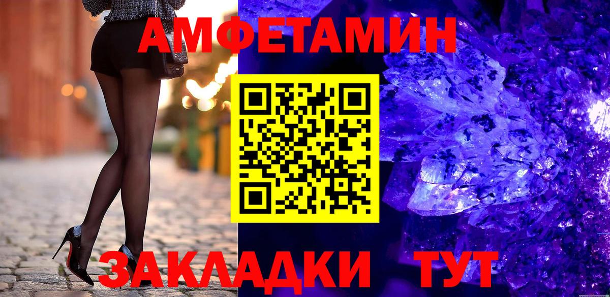 АМФ Premium Волоколамск