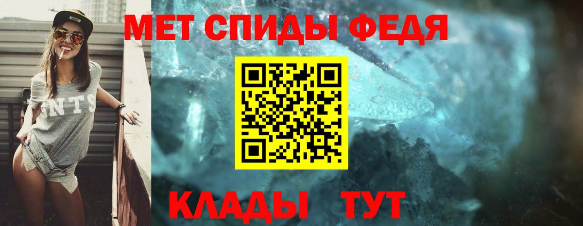 АМФЕТАМИН 97%  Вход с VPN  Волоколамск 