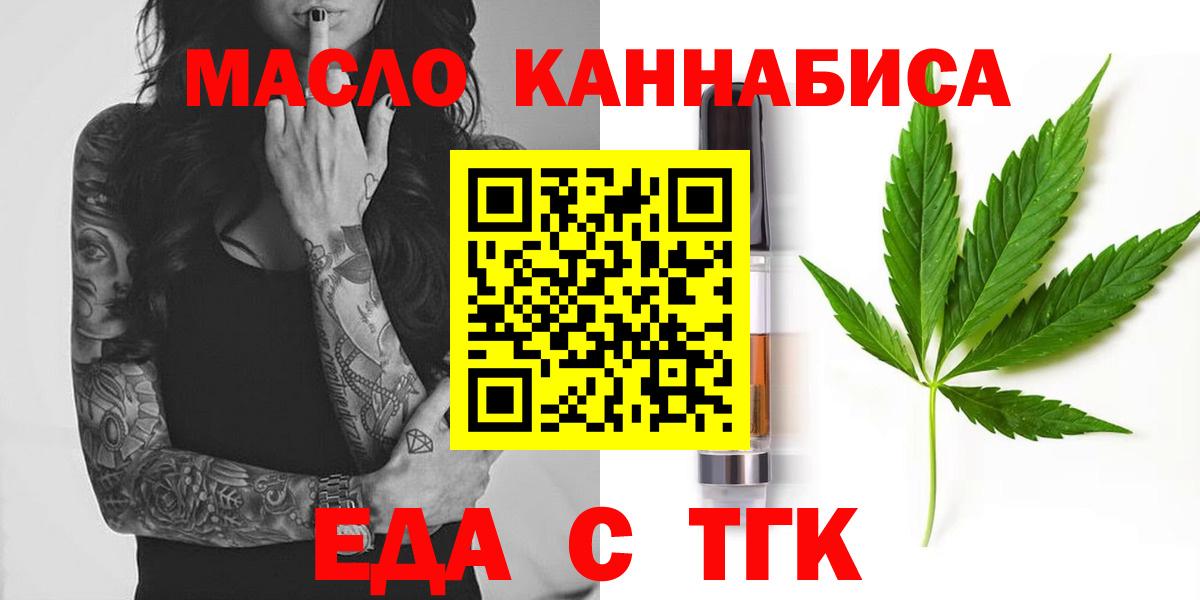 Волоколамск  Canna-Cookies марихуана  Вход с VPN 