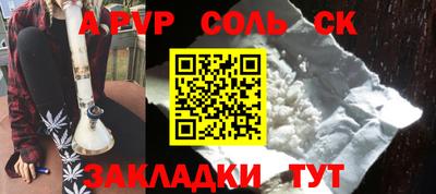 дурь Севастополь