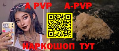 дурь Севастополь