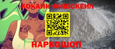 ПСИЛОЦИБИНОВЫЕ ГРИБЫ Северобайкальск