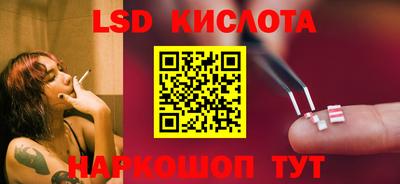 ПСИЛОЦИБИНОВЫЕ ГРИБЫ Северобайкальск