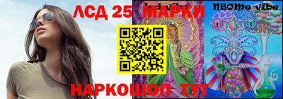 ПСИЛОЦИБИНОВЫЕ ГРИБЫ Северобайкальск