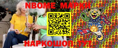 ПСИЛОЦИБИНОВЫЕ ГРИБЫ Северобайкальск