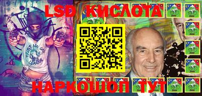дурь Севастополь