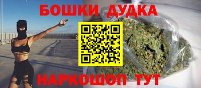 дурь Севастополь
