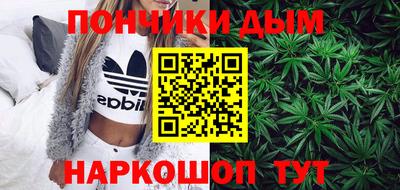 дурь Севастополь