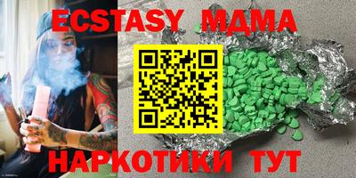 ПСИЛОЦИБИНОВЫЕ ГРИБЫ Северобайкальск