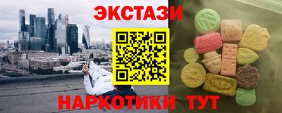 ПСИЛОЦИБИНОВЫЕ ГРИБЫ Северобайкальск