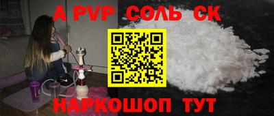 дурь Севастополь