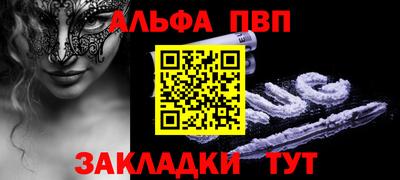 ПСИЛОЦИБИНОВЫЕ ГРИБЫ Северобайкальск