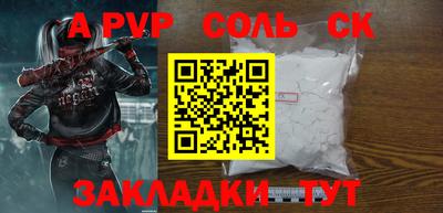 дурь Севастополь