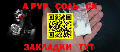 дурь Севастополь