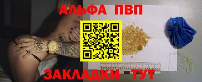 ПСИЛОЦИБИНОВЫЕ ГРИБЫ Северобайкальск