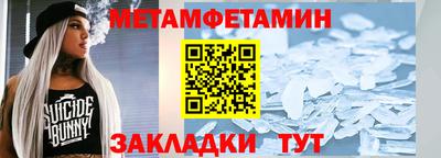 ПСИЛОЦИБИНОВЫЕ ГРИБЫ Северобайкальск