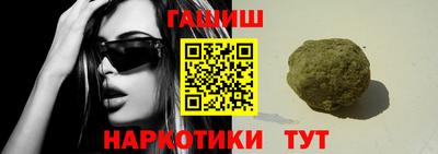 дурь Севастополь