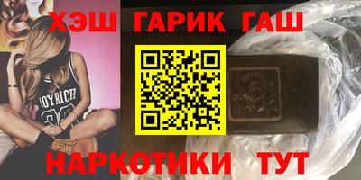 дурь Севастополь