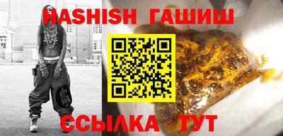 дурь Севастополь