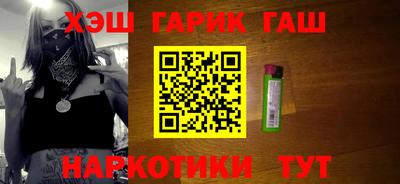 ПСИЛОЦИБИНОВЫЕ ГРИБЫ Северобайкальск