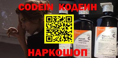 ПСИЛОЦИБИНОВЫЕ ГРИБЫ Северобайкальск