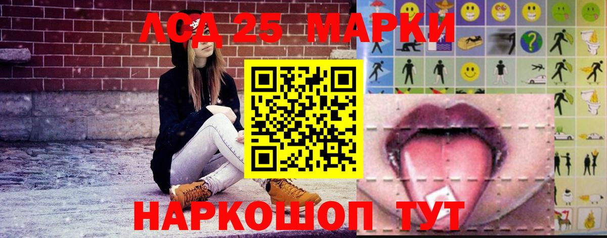 Лсд 25 экстази ecstasy Волоколамск