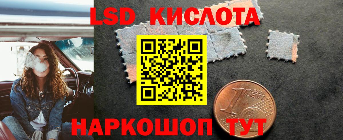 Волоколамск  ОМГ ОМГ зеркало  ЛСД экстази  Вход с VPN  LSD-25 экстази ecstasy 