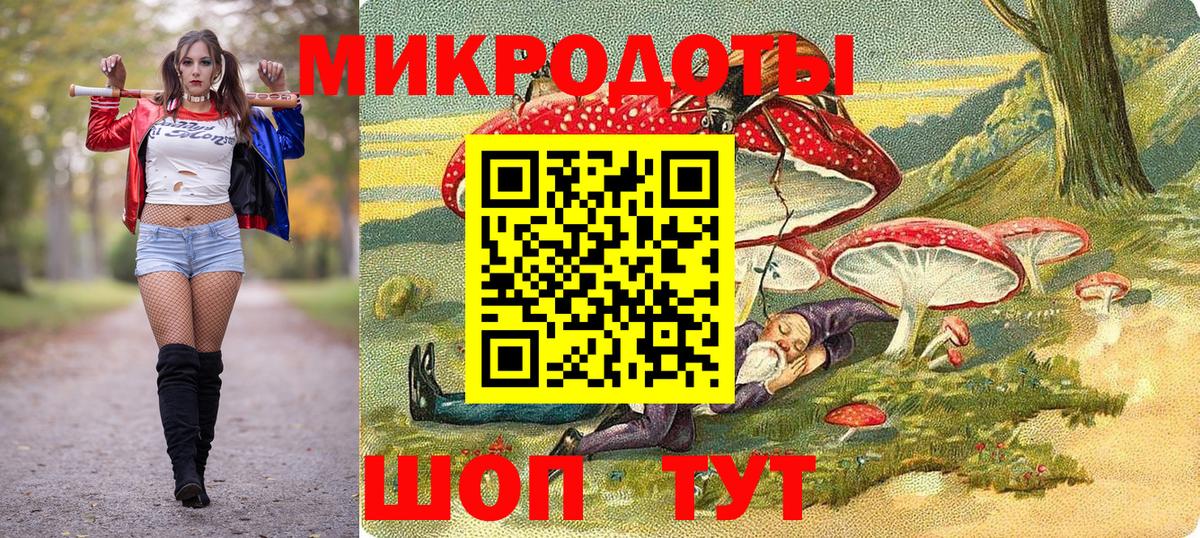 Галлюциногенные грибы прущие грибы Волоколамск