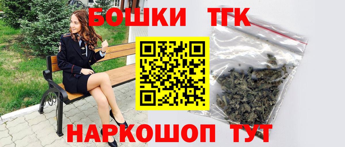 Волоколамск  Конопля сатива  Каннабис Ganja  Вход с VPN 